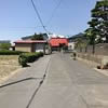 道路