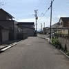 道路