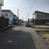道路