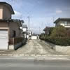 道路