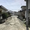 道路