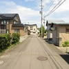 道路