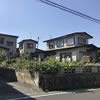 土地