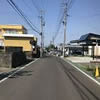 道路