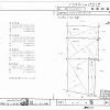 不動産登記