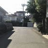 道路