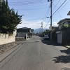 道路