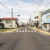 県道