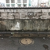 A区画下水マス