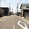 道路