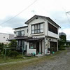 古民家外観