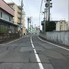道路
