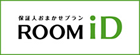 リクルートへ